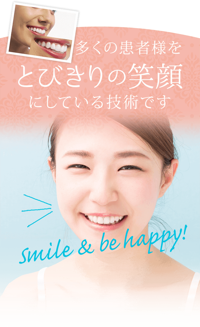 smile & be happy!