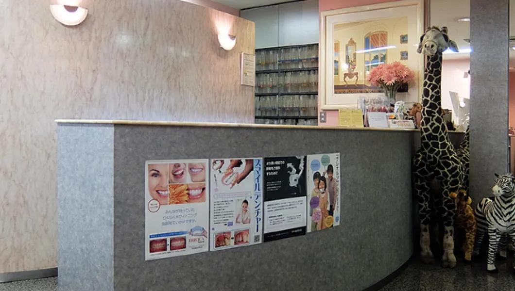 田中歯科医院本院 内観