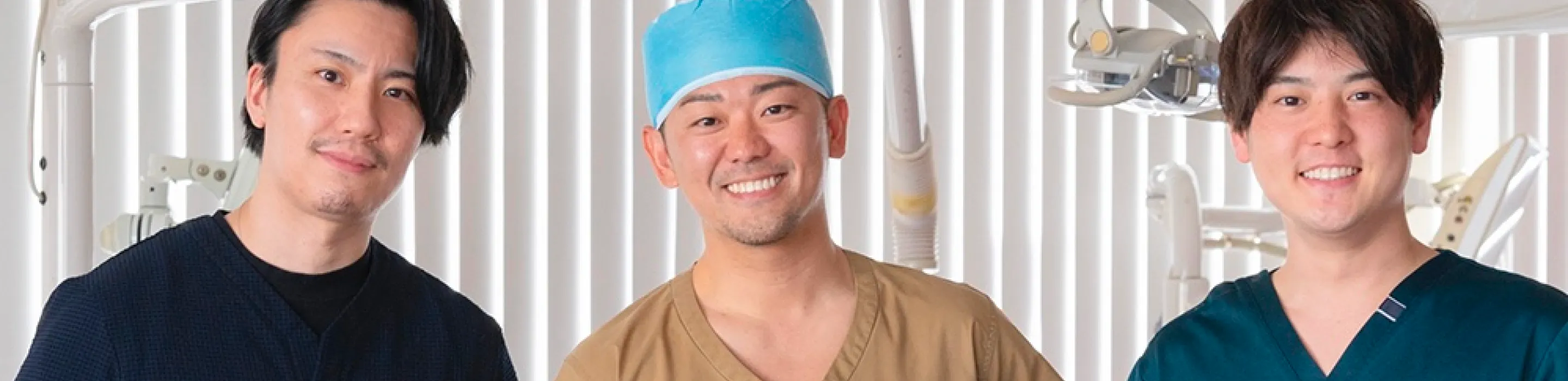 3つの特化診療背景画像